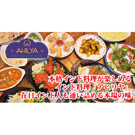 公式サイト掲載の写真 1
